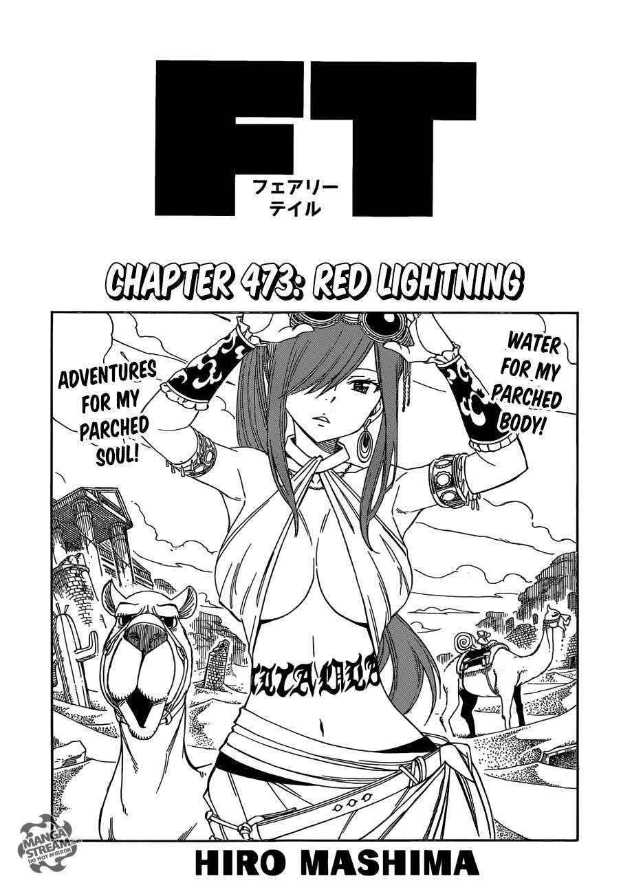 Fairy Tail Chapter 473 1